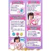 TOMY Majimajo Pures Care Love Talking MocoNyan 25cm Magical Warrior
