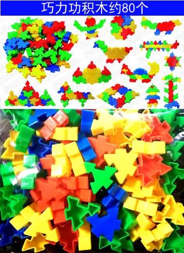 Blocs Jouet de Construction Tête de Fusée Flocons de Neige Bureau d'Enfants Éducation Précoce Éducatif Mosaïque en Plastique Blocs de Maternelle
