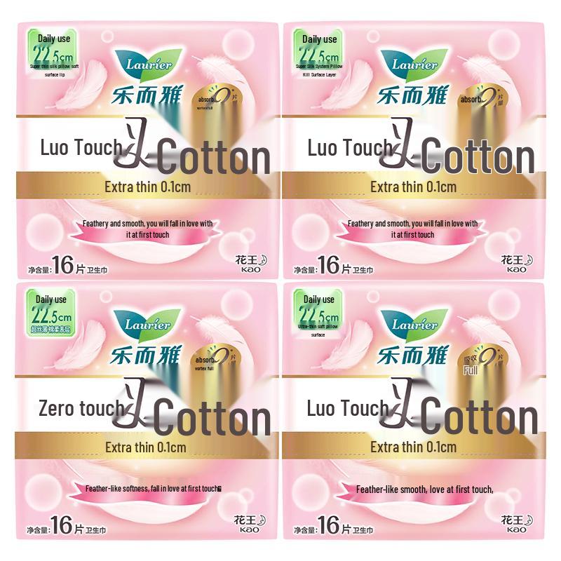KAO Laurier Zero-Touch Feather-Soft Ultra-Thin Winged Sanitary Napkins