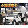 Storm Chasers Car Dominator 3 Tiv 2 Storm Chaser Car Toy Tiv 1 Storm Chaser Car Toy Figure Figurine