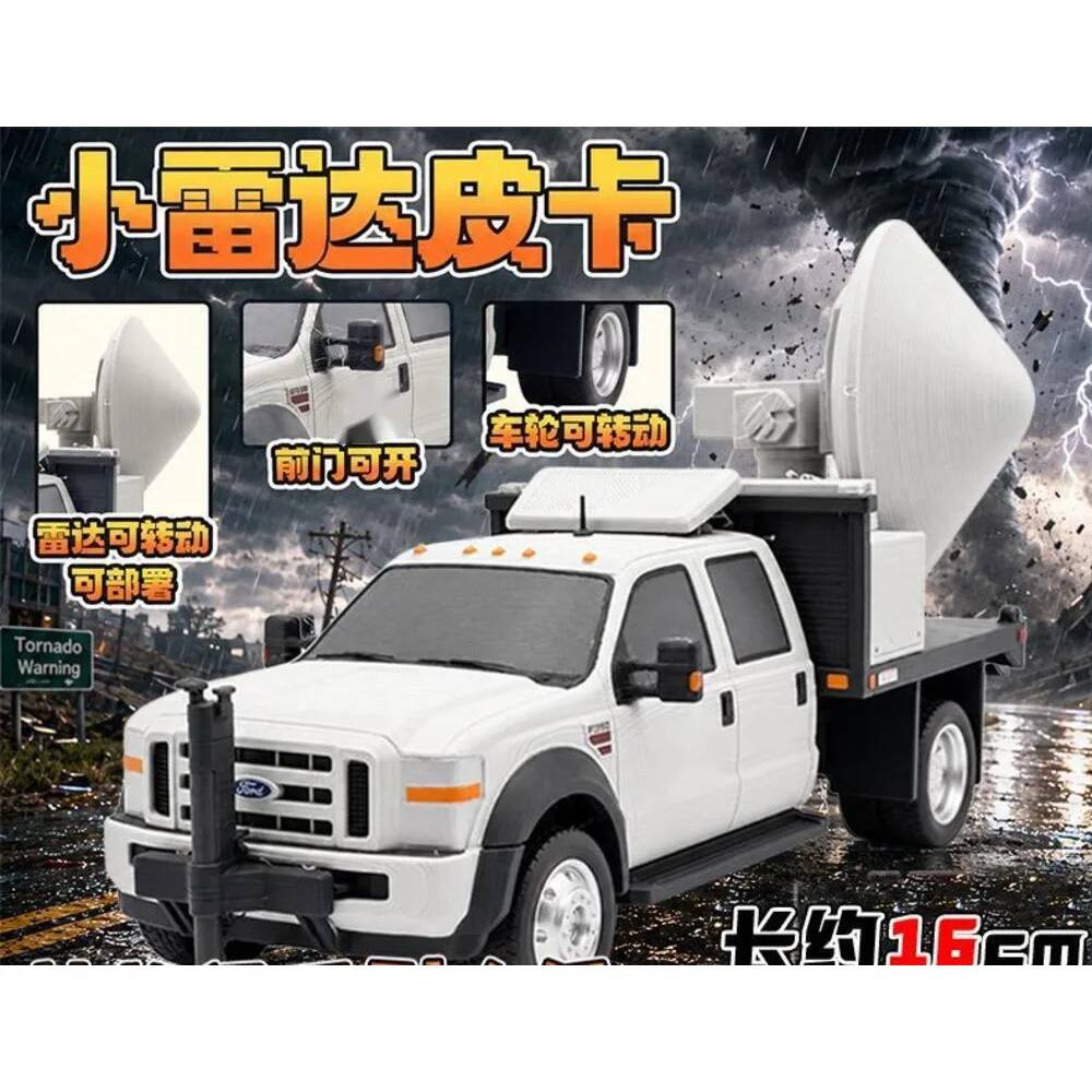 Storm Chasers Car Dominator 3 Tiv 2 Storm Chaser Car Toy Tiv 1 Storm Chaser Car Toy Figure Figurine