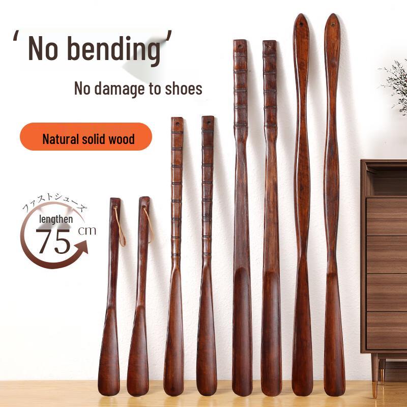 Beiyipin Solid Wood Long-Handled Shoehorn