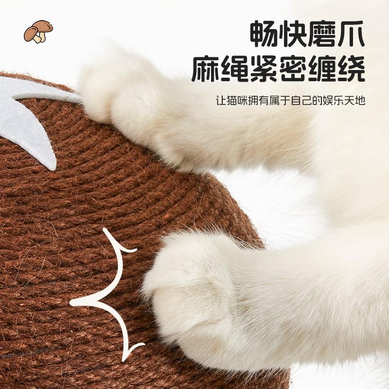 Large Mushroom-Style Cat Scratcher With Sisal Rope Durable Non-Shedding Vertical Climbing Toy Medium Cats