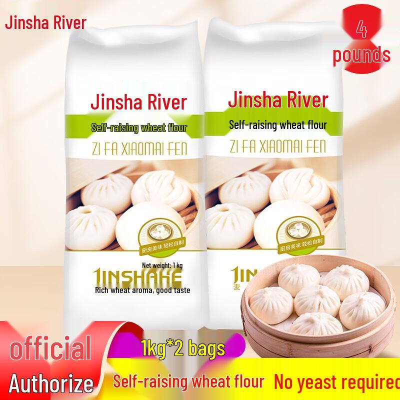 Jinshahe Self-Rising Wheat Flour (2x 1kg Bags)