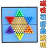 Magnetic Foldable Checkers Board Game Set