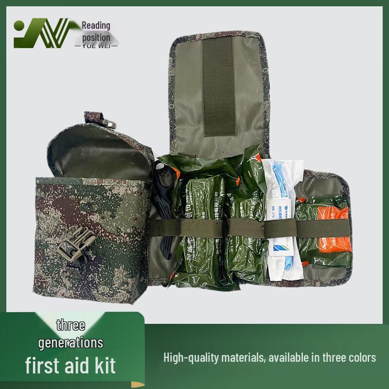 Readspace S2015 Third Gen Single Soldier First Aid Kit