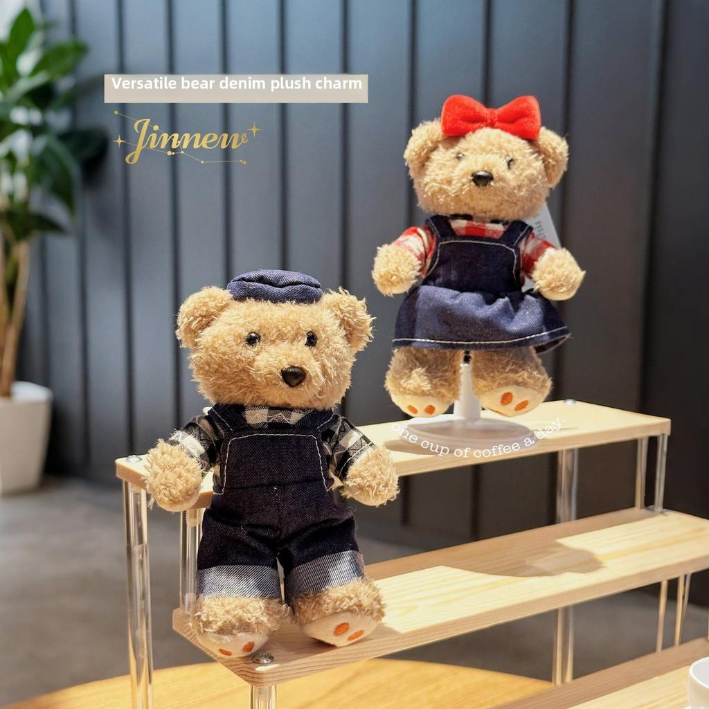 Cuter Bear Plush Keyring With Denim Overalls And Dress Decor For Kids And Teens