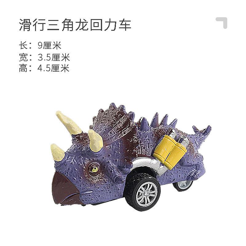 Dinosaur Toy for Kids Car Tyrannosaurus Rex Electric Universal Boy Toy Dinosaur Interactive Games Animal Dinosaur Model Car Gift
