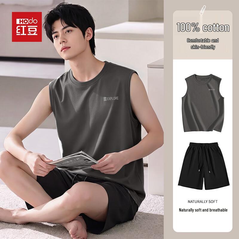 Hodo Men's Pure Cotton Sleeveless Pajama Set