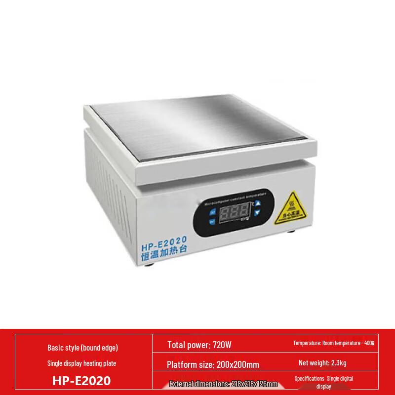 Huake Laboratory Smart Digital Heating Platform
