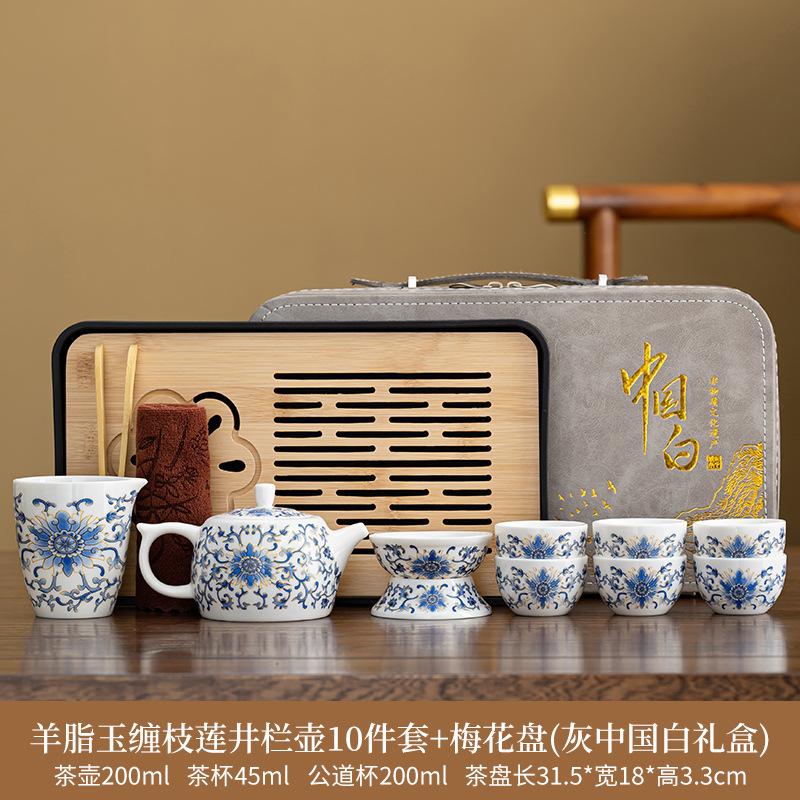 Suet jade set Chinese entangled lotus Kung Fu tea set Home living room tea making Xishi pot hand gift