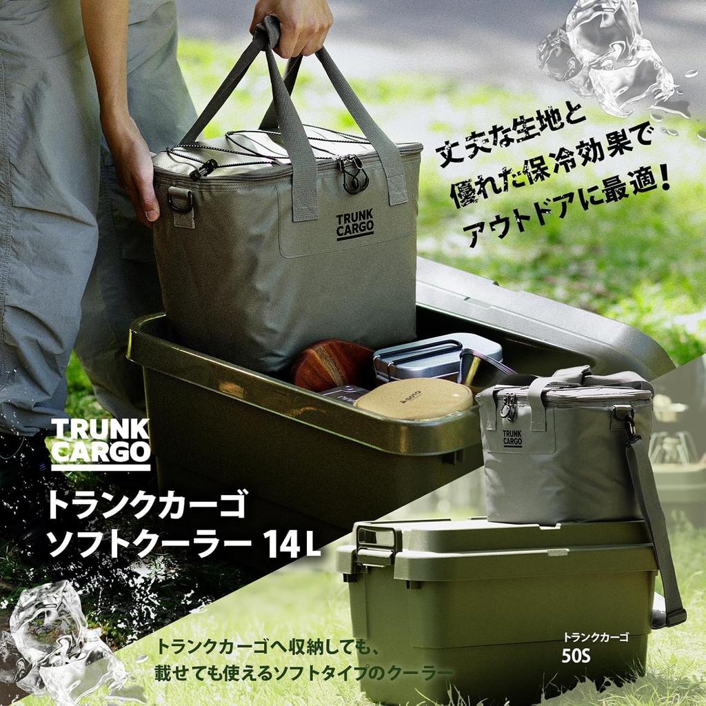 RISU Soft Cooler Cooler Box Trunk Cargo Moss Gray 14L Foldable Storage Camping Outdoor Large Capacity Lightweight Outdoor Waterproof Bag GHON207
