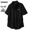 Mark Fairwhale Men's 2025 Ice Silk Short Sleeve Casual Shirt