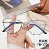New metal anti-blue light fashion Internet celebrity point diamond cat eye flat mirror can be equipped with myopia plain face large frame thin glasses