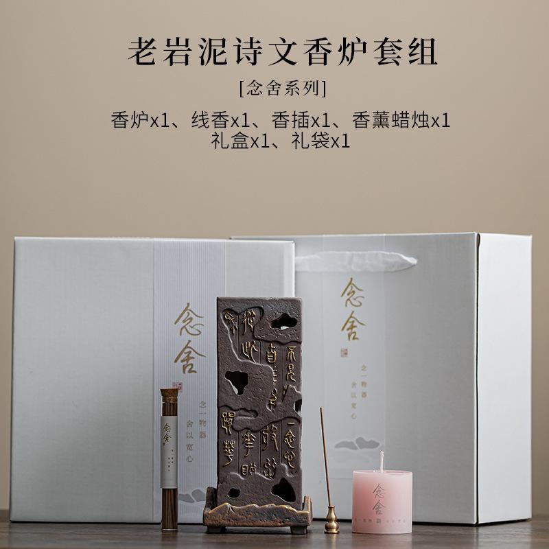 Lao Yanni Poetry And Prose Incense Burner Set Handmade Ceramic Thread Insertion Candlestick Busin