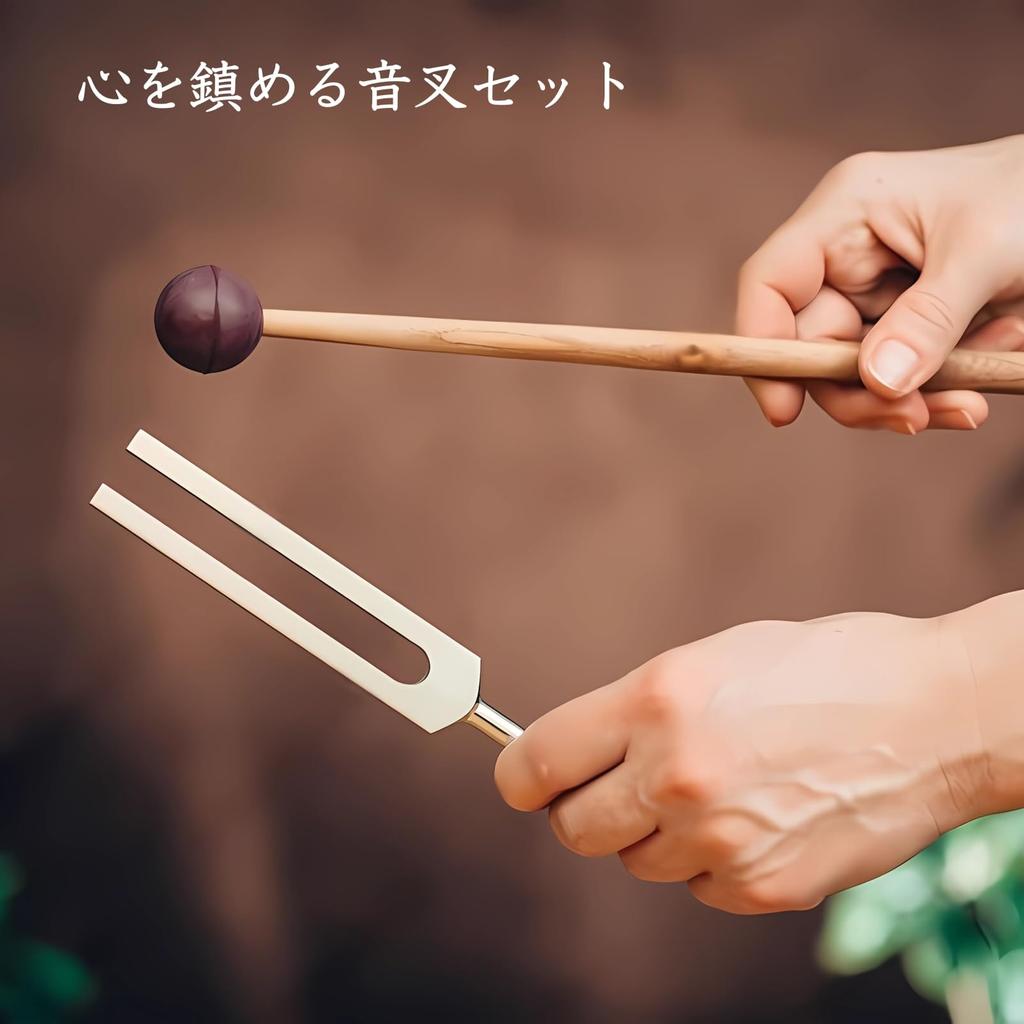 COZENTA Tuning Fork Set for and Purification and 4225Hz Crystals Meditation, Healing, (4096, 4160, Included)