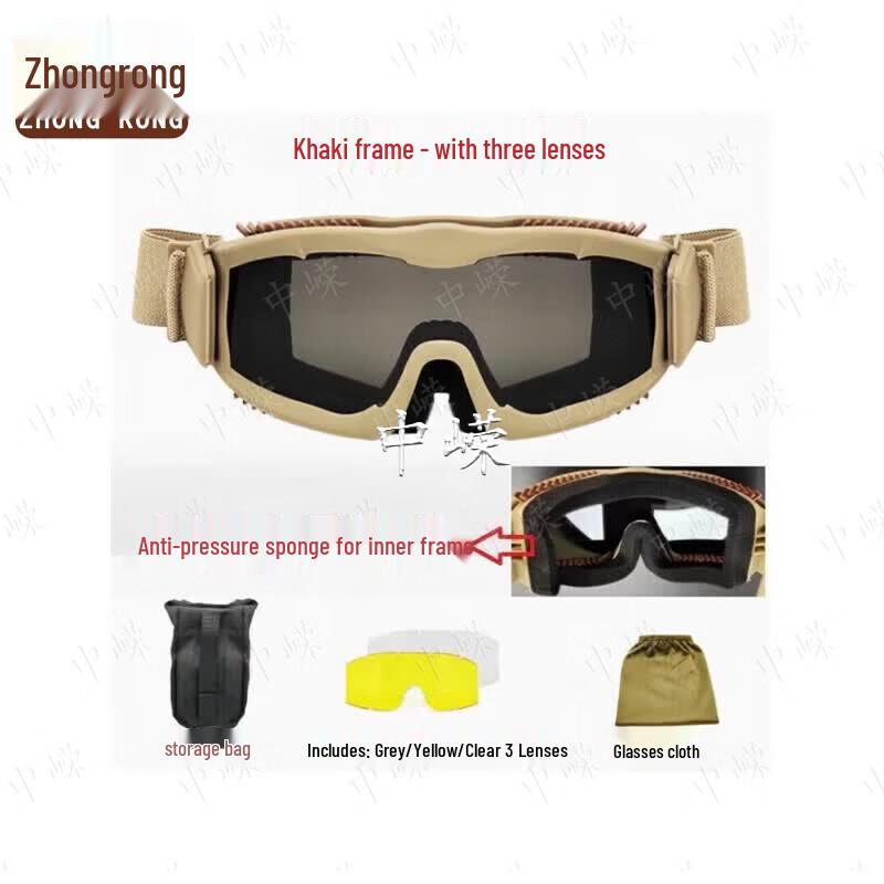 Zhongrong Tactical Protective Goggles