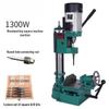 1300W Woodworking Square Tenon Mortising Machine CN Plug (adapter Included)