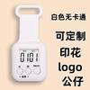 Small Gifts Cartoon Timer Student Timer Children's Mini Timer Kitchen Countdown Room Special