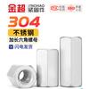 304 Stainless Steel Hex Nut for Threaded Rods, MM2-M24