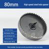 Professional High-Speed Steel Reaming Drill for Metal and Plastic