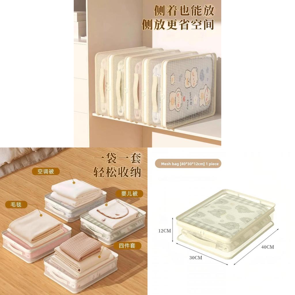 Pvc Cube Storage Box For Clothes With Dustproof Design For Wardrobe Organization
