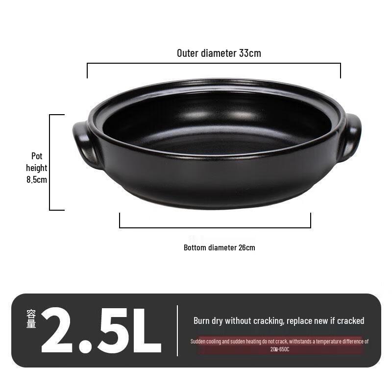 

Lichuan Huaxing Ceramic Shallow Flat Claypot Rice Pot
