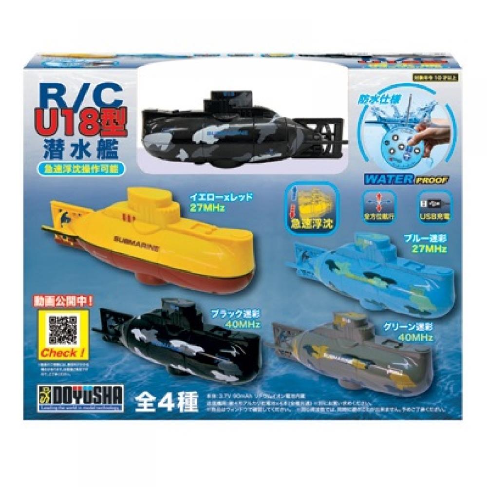 R C U18 submaRino blaCk Camuflaje 27mhz