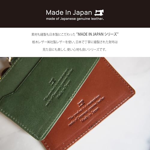 Tochigi Leather Genuine Leather ID Case with Reel and Strap Set. Fits Business Cards, Employee ID Cards, and Passes. Made in Japan. Available in 7 Col