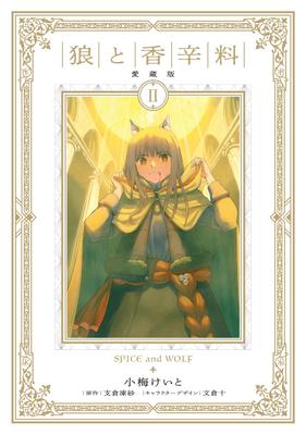 Ficción – Cómics y manga