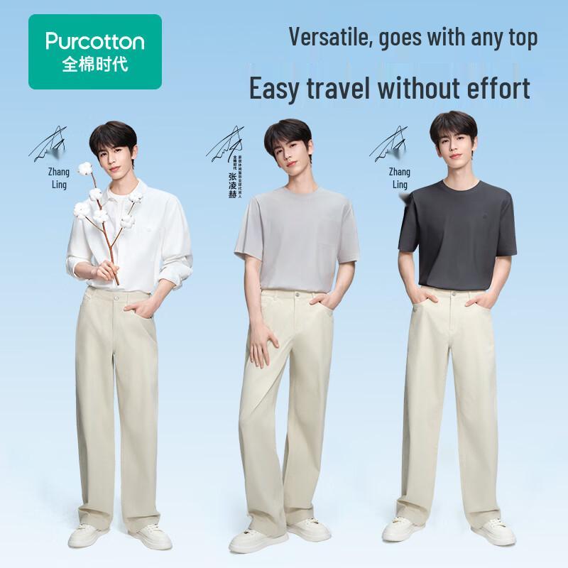 PurCotton Men's Pure Cotton Soft Elastic Casual Pants