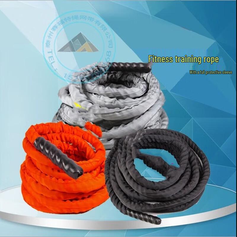 Battle Rope