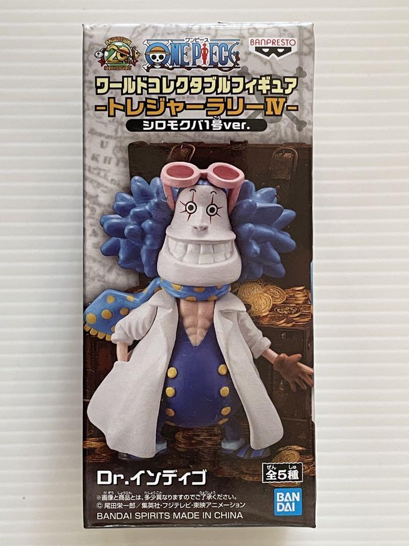 

[USED] Dr. Indigo World Collectible Figure Treasure Rally IV Shiromokuba No. 1 Ver.