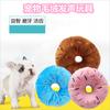 Soft Dog Donuts Plush Pet Dog Toys for Dogs Chew Toy Cute Puppy Squeaker Sound Toys Funny Puppy Small Medium Dog Interactive Toy