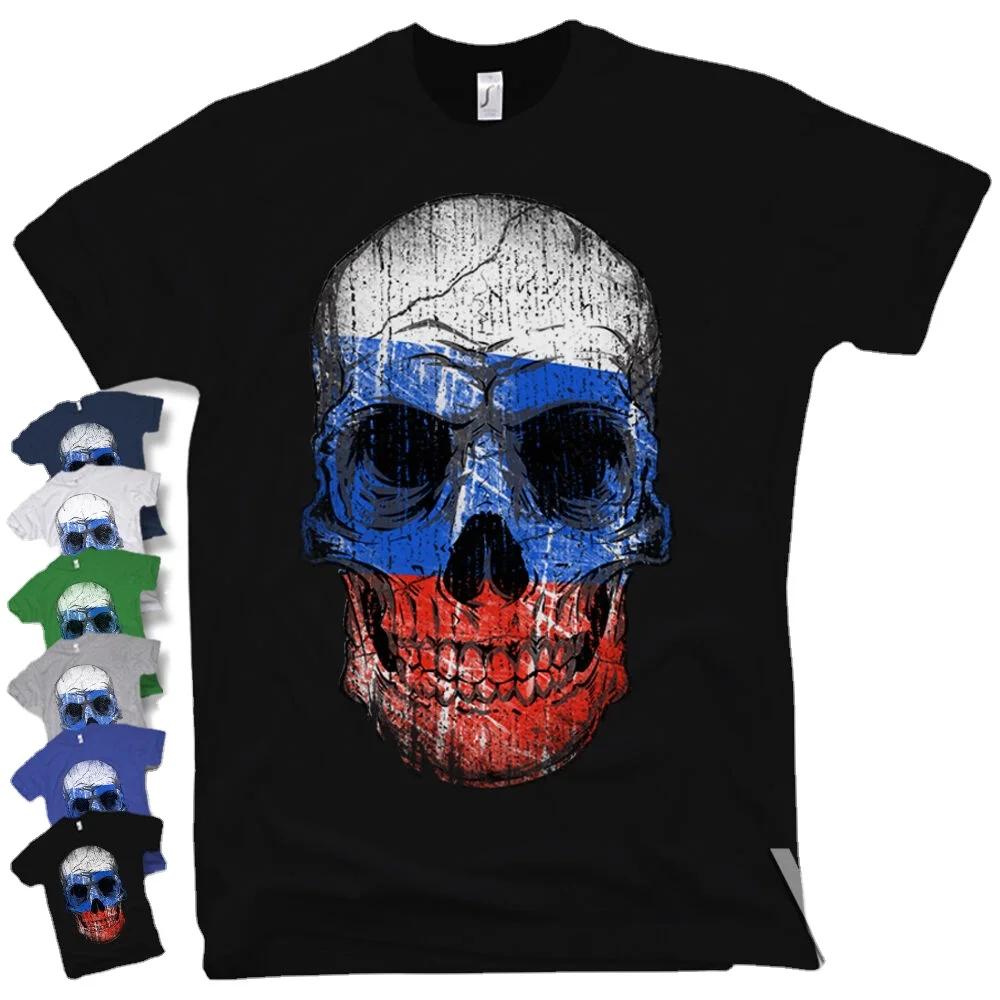 Russia Football Skull Flag T-Shirt. Summer Cotton Short Sleeve O-Neck Mens T Shirt S-3XL
