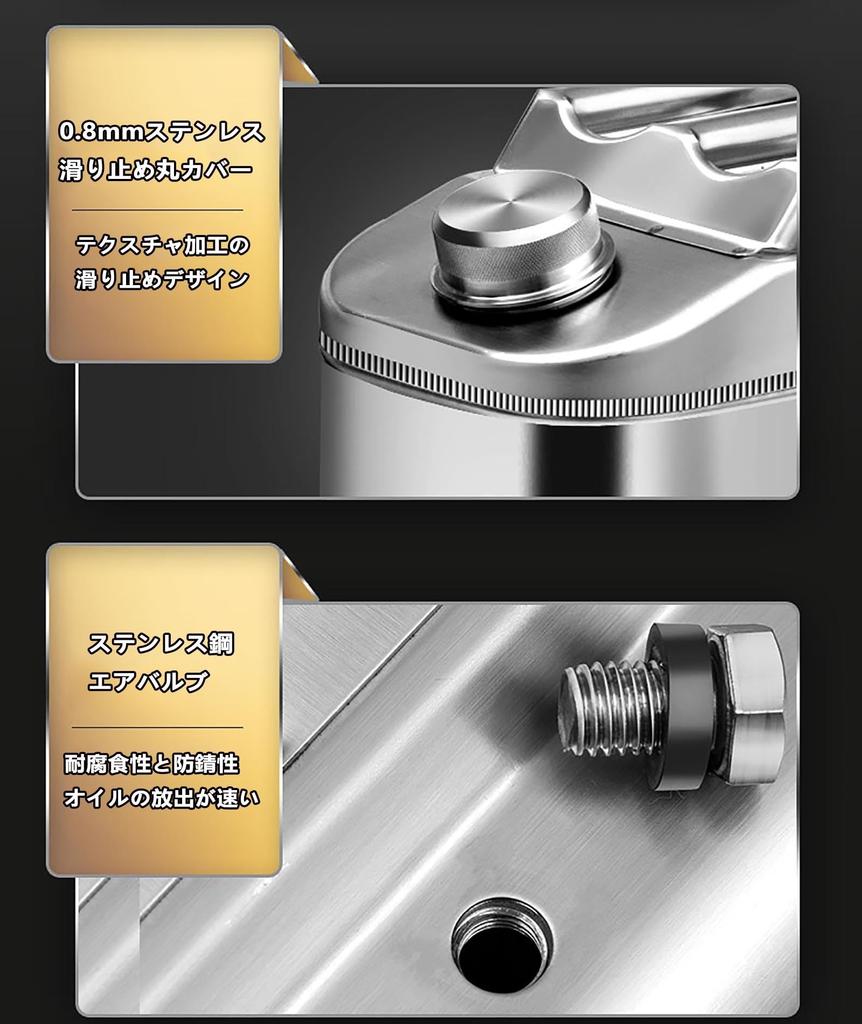 BPSJKET Gasoline Carrying , Emergency Carry , Lightweight, 201 Stainless Steel, Steel Plate Thickness:
