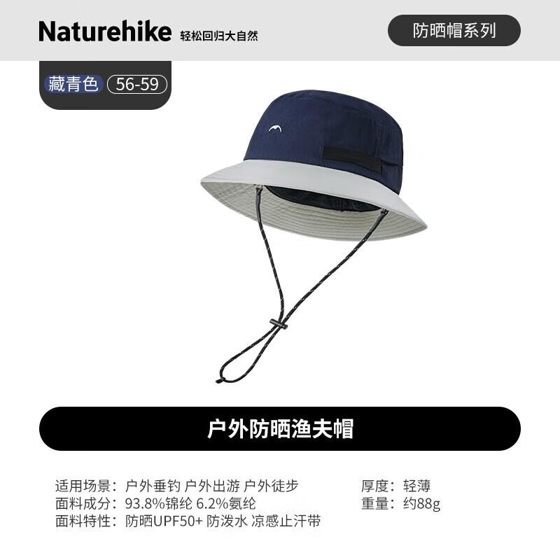 Рыболовная шляпа Naturehike для улицы
