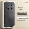 Shangsu Chinese National Trend Pattern Phone Case for Huawei Mate 40 Series
