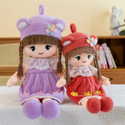 New Julie Doll Doll Little Girl Sleeping Pillow Plush Toy Soothing Doll Children's Day Gift