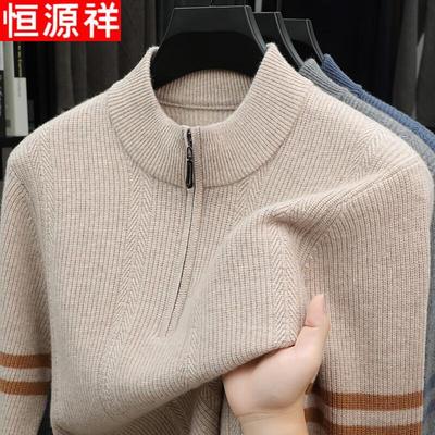 Herren Winter Pullover mit halbem Reißverschluss aus Wolle & Kaschmir