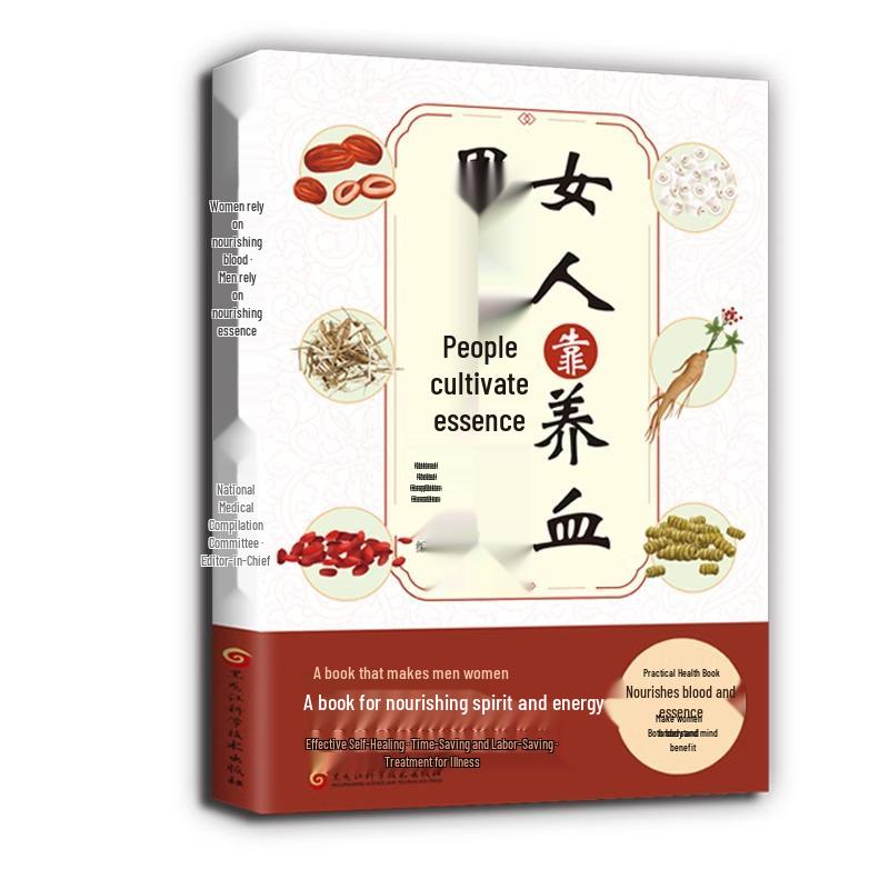 Women s Blood Nourishment & Men s Essence Health Guide: Self-Healing Methods for Symptom-Based Health and Wellness.