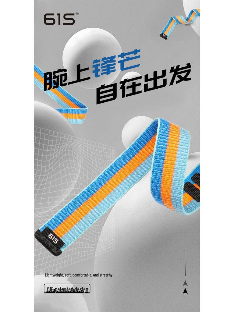 61S Sport Woven Strap for Garmin Fenix 8/7/6Pro/7Pro - Breathable and Original Loop