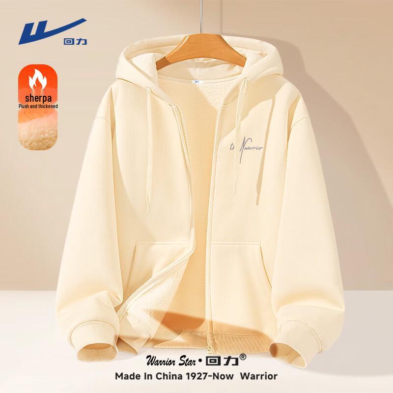 Warrior Youth Fleece-Lined Hooded Cardigan Jacket