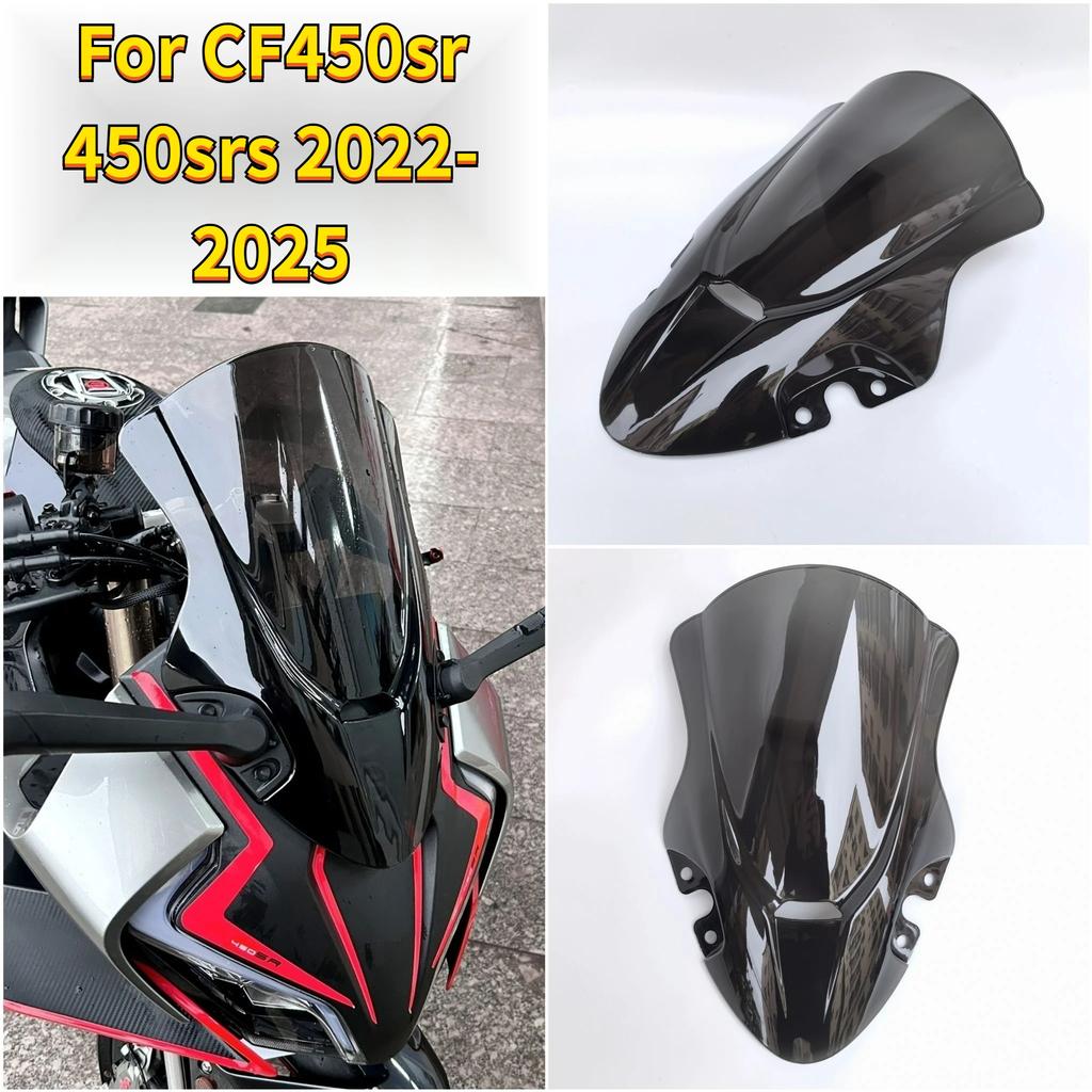 Motorcycle Windshield Windscreen For CFMOTO 450SR 450 SR 450sr 2022-2025 Odometer Visor Front Wind Shield Screen Deflectors