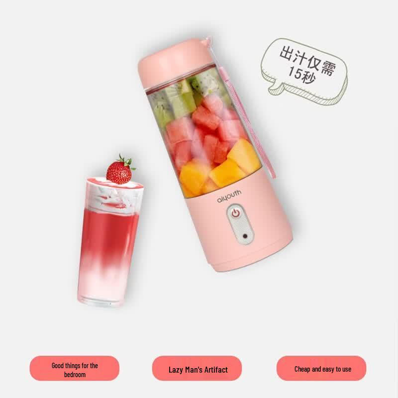 AIYOUTH Portable Rechargeable Mini Juicer