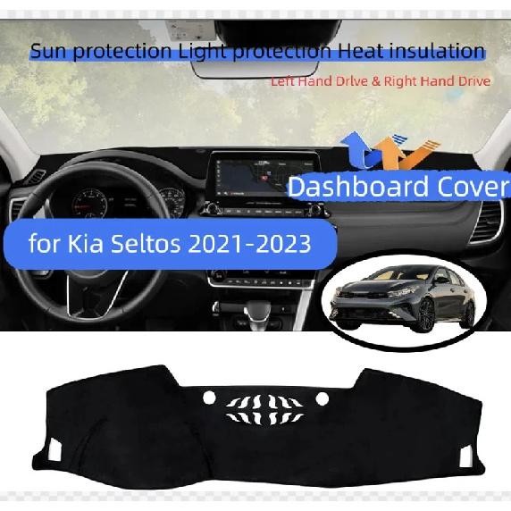 Flannel Dashboard Cover Mat for Kia Seltos - (Fits Only 8-inch Touchscreen) - Sunshade, Anti-Glare & UV Protection