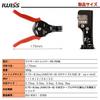 IWISS Electric wire stripping tool Wire stripper Compatible with PVC 8sq multi-core cables, wires, etc. 0.75sq ~ HS-700B