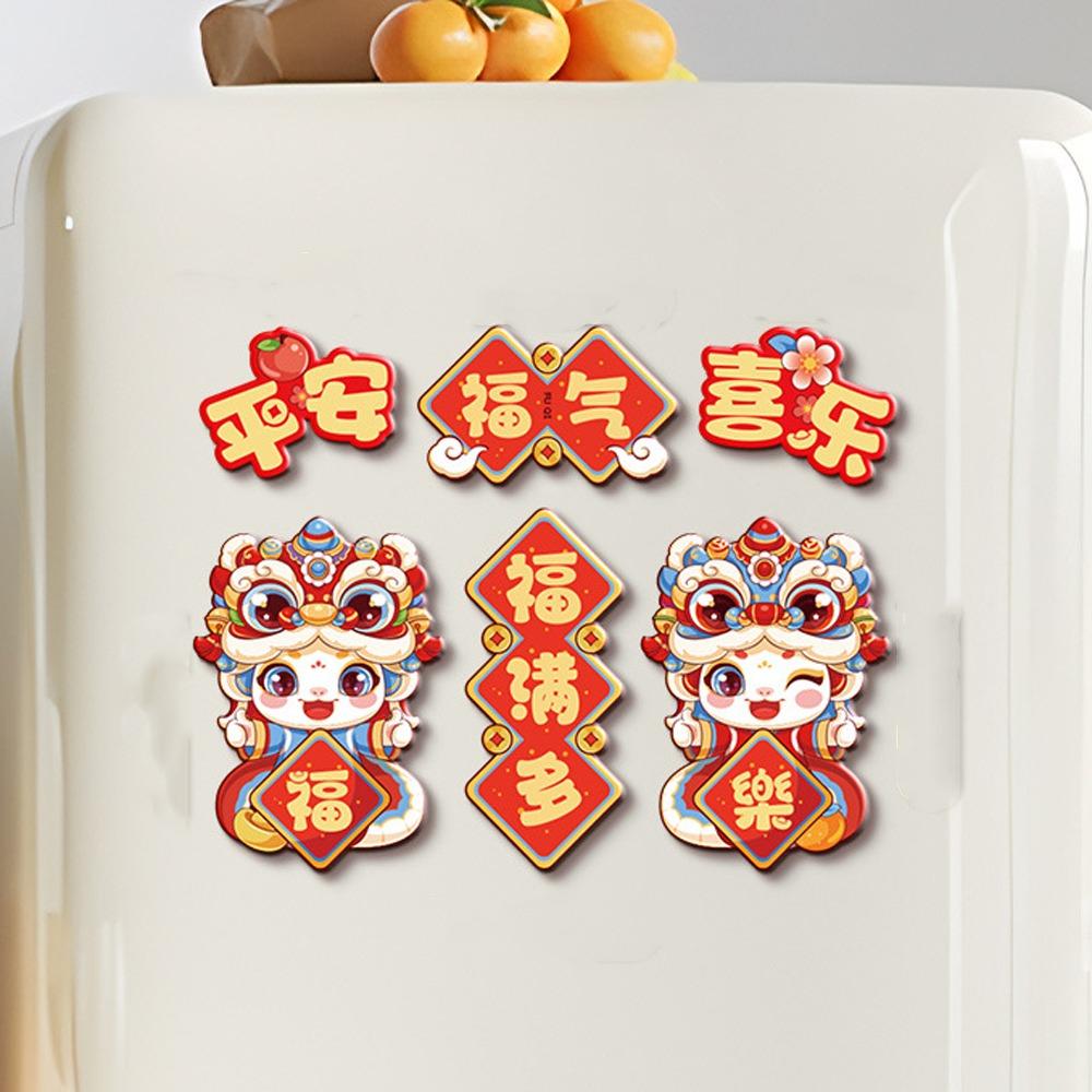 Chinese New Year Refrigerator Magnet Refrigerator Couplet Sticker  Spring Festival Supplies