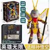 2026  Blokees Hero Infinity Series Movable Nezha Zhuge Liang Huang Zhong Zhang Fei L Bu Doll Splicing Model Toy Gifts