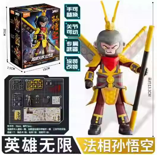 2026 Blokees Hero Infinity Series Movable Nezha Zhuge Liang Huang Zhong Zhang Fei L Bu Doll Splicing Model Toy Gifts